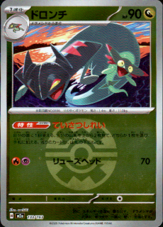 <img class='new_mark_img1' src='https://img.shop-pro.jp/img/new/icons5.gif' style='border:none;display:inline;margin:0px;padding:0px;width:auto;' />ɥ(133/193)(ߥ顼/ܡ)