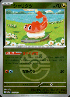 <img class='new_mark_img1' src='https://img.shop-pro.jp/img/new/icons5.gif' style='border:none;display:inline;margin:0px;padding:0px;width:auto;' />꥿(135/193)(ߥ顼/ܡ)