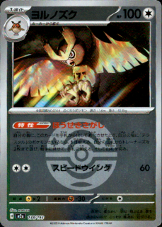 <img class='new_mark_img1' src='https://img.shop-pro.jp/img/new/icons5.gif' style='border:none;display:inline;margin:0px;padding:0px;width:auto;' />Υ(138/193)(ߥ顼/ܡ)