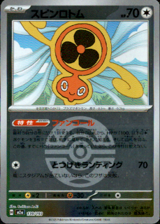 <img class='new_mark_img1' src='https://img.shop-pro.jp/img/new/icons5.gif' style='border:none;display:inline;margin:0px;padding:0px;width:auto;' />ԥȥ(139/193)(ߥ顼/ܡ)