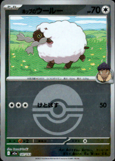 <img class='new_mark_img1' src='https://img.shop-pro.jp/img/new/icons5.gif' style='border:none;display:inline;margin:0px;padding:0px;width:auto;' />ۥåפΥ롼(141/193)(ߥ顼/ܡ)