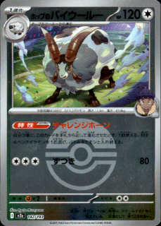 <img class='new_mark_img1' src='https://img.shop-pro.jp/img/new/icons5.gif' style='border:none;display:inline;margin:0px;padding:0px;width:auto;' />ۥåפΥХ롼(142/193)(ߥ顼/ܡ)