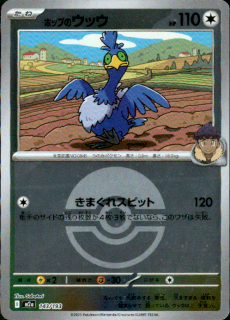 <img class='new_mark_img1' src='https://img.shop-pro.jp/img/new/icons5.gif' style='border:none;display:inline;margin:0px;padding:0px;width:auto;' />ۥåפΥå(143/193)(ߥ顼/ܡ)