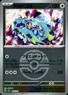 <img class='new_mark_img1' src='https://img.shop-pro.jp/img/new/icons5.gif' style='border:none;display:inline;margin:0px;padding:0px;width:auto;' />ƥѥ(144/193)(ߥ顼/ܡ)