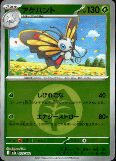 <img class='new_mark_img1' src='https://img.shop-pro.jp/img/new/icons5.gif' style='border:none;display:inline;margin:0px;padding:0px;width:auto;' />ϥ(006/193)(ߥ顼/ͥ륮)