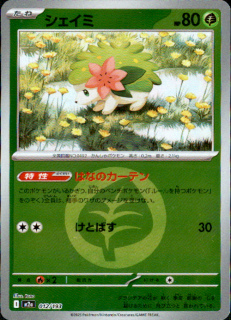 <img class='new_mark_img1' src='https://img.shop-pro.jp/img/new/icons5.gif' style='border:none;display:inline;margin:0px;padding:0px;width:auto;' />(012/193)(ߥ顼/ͥ륮)