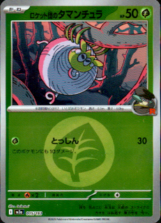 <img class='new_mark_img1' src='https://img.shop-pro.jp/img/new/icons5.gif' style='border:none;display:inline;margin:0px;padding:0px;width:auto;' />åĤΥޥ(015/193)(ߥ顼/ͥ륮)