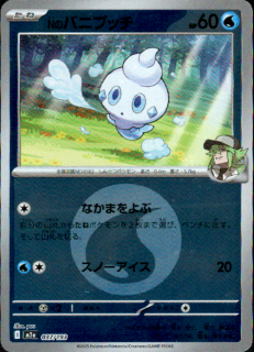 <img class='new_mark_img1' src='https://img.shop-pro.jp/img/new/icons5.gif' style='border:none;display:inline;margin:0px;padding:0px;width:auto;' />NΥХ˥ץå(037/193)(ߥ顼/ͥ륮)