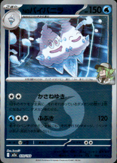 <img class='new_mark_img1' src='https://img.shop-pro.jp/img/new/icons5.gif' style='border:none;display:inline;margin:0px;padding:0px;width:auto;' />NΥХХ˥(039/193)(ߥ顼/ͥ륮)