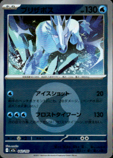 <img class='new_mark_img1' src='https://img.shop-pro.jp/img/new/icons5.gif' style='border:none;display:inline;margin:0px;padding:0px;width:auto;' />֥ꥶݥ(042/193)(ߥ顼/ͥ륮)