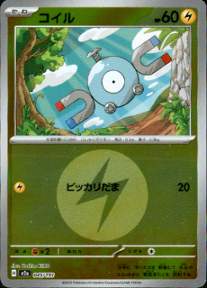 <img class='new_mark_img1' src='https://img.shop-pro.jp/img/new/icons5.gif' style='border:none;display:inline;margin:0px;padding:0px;width:auto;' />(045/193)(ߥ顼/ͥ륮)