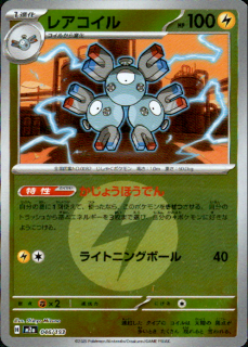 <img class='new_mark_img1' src='https://img.shop-pro.jp/img/new/icons5.gif' style='border:none;display:inline;margin:0px;padding:0px;width:auto;' />쥢(046/193)(ߥ顼/ͥ륮)