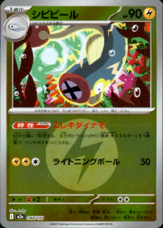 <img class='new_mark_img1' src='https://img.shop-pro.jp/img/new/icons5.gif' style='border:none;display:inline;margin:0px;padding:0px;width:auto;' />ӥӡ(048/193)(ߥ顼/ͥ륮)