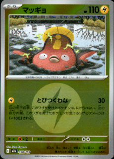 <img class='new_mark_img1' src='https://img.shop-pro.jp/img/new/icons5.gif' style='border:none;display:inline;margin:0px;padding:0px;width:auto;' />ޥå(050/193)(ߥ顼/ͥ륮)