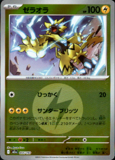 <img class='new_mark_img1' src='https://img.shop-pro.jp/img/new/icons5.gif' style='border:none;display:inline;margin:0px;padding:0px;width:auto;' />饪(055/193)(ߥ顼/ͥ륮)