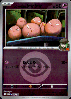 <img class='new_mark_img1' src='https://img.shop-pro.jp/img/new/icons5.gif' style='border:none;display:inline;margin:0px;padding:0px;width:auto;' />åĤΥޥ(061/193)(ߥ顼/ͥ륮)