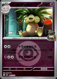 <img class='new_mark_img1' src='https://img.shop-pro.jp/img/new/icons5.gif' style='border:none;display:inline;margin:0px;padding:0px;width:auto;' />åĤΥʥå(062/193)(ߥ顼/ͥ륮)