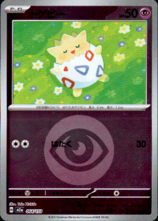 <img class='new_mark_img1' src='https://img.shop-pro.jp/img/new/icons5.gif' style='border:none;display:inline;margin:0px;padding:0px;width:auto;' />ȥԡ(064/193)(ߥ顼/ͥ륮)