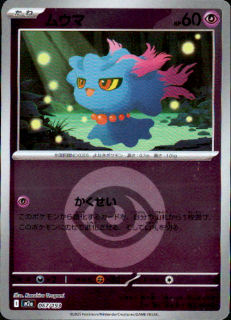 <img class='new_mark_img1' src='https://img.shop-pro.jp/img/new/icons5.gif' style='border:none;display:inline;margin:0px;padding:0px;width:auto;' />०(067/193)(ߥ顼/ͥ륮)