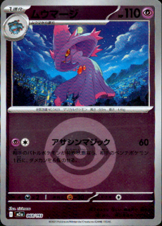 <img class='new_mark_img1' src='https://img.shop-pro.jp/img/new/icons5.gif' style='border:none;display:inline;margin:0px;padding:0px;width:auto;' />०ޡ(068/193)(ߥ顼/ͥ륮)