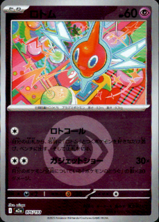 <img class='new_mark_img1' src='https://img.shop-pro.jp/img/new/icons5.gif' style='border:none;display:inline;margin:0px;padding:0px;width:auto;' />ȥ(076/193)(ߥ顼/ͥ륮)