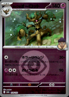 <img class='new_mark_img1' src='https://img.shop-pro.jp/img/new/icons5.gif' style='border:none;display:inline;margin:0px;padding:0px;width:auto;' />ۥåפΥå(078/193)(ߥ顼/ͥ륮)