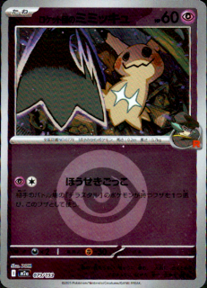 <img class='new_mark_img1' src='https://img.shop-pro.jp/img/new/icons5.gif' style='border:none;display:inline;margin:0px;padding:0px;width:auto;' />åĤΥߥߥå(079/193)(ߥ顼/ͥ륮)