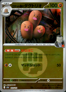 <img class='new_mark_img1' src='https://img.shop-pro.jp/img/new/icons5.gif' style='border:none;display:inline;margin:0px;padding:0px;width:auto;' />åĤΥȥꥪ(083/193)(ߥ顼/ͥ륮)