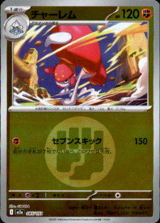 <img class='new_mark_img1' src='https://img.shop-pro.jp/img/new/icons5.gif' style='border:none;display:inline;margin:0px;padding:0px;width:auto;' />㡼(085/193)(ߥ顼/ͥ륮)