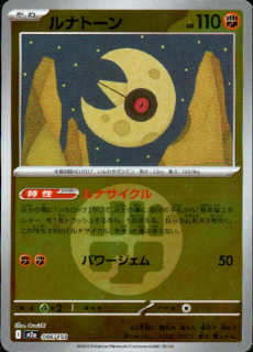 <img class='new_mark_img1' src='https://img.shop-pro.jp/img/new/icons5.gif' style='border:none;display:inline;margin:0px;padding:0px;width:auto;' />ʥȡ(086/193)(ߥ顼/ͥ륮)