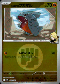 <img class='new_mark_img1' src='https://img.shop-pro.jp/img/new/icons5.gif' style='border:none;display:inline;margin:0px;padding:0px;width:auto;' />ʤΥեޥ(088/193)(ߥ顼/ͥ륮)