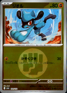 <img class='new_mark_img1' src='https://img.shop-pro.jp/img/new/icons5.gif' style='border:none;display:inline;margin:0px;padding:0px;width:auto;' />ꥪ(091/193)(ߥ顼/ͥ륮)