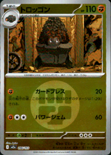 <img class='new_mark_img1' src='https://img.shop-pro.jp/img/new/icons5.gif' style='border:none;display:inline;margin:0px;padding:0px;width:auto;' />ȥå(096/193)(ߥ顼/ͥ륮)