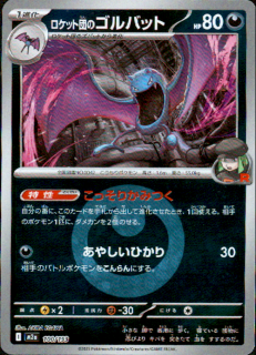 <img class='new_mark_img1' src='https://img.shop-pro.jp/img/new/icons5.gif' style='border:none;display:inline;margin:0px;padding:0px;width:auto;' />åĤΥХå(100/193)(ߥ顼/ͥ륮)