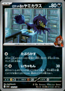 <img class='new_mark_img1' src='https://img.shop-pro.jp/img/new/icons5.gif' style='border:none;display:inline;margin:0px;padding:0px;width:auto;' />åĤΥߥ饹(102/193)(ߥ顼/ͥ륮)