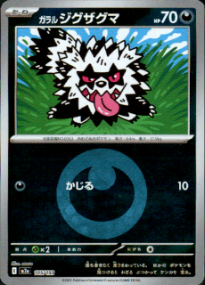 <img class='new_mark_img1' src='https://img.shop-pro.jp/img/new/icons5.gif' style='border:none;display:inline;margin:0px;padding:0px;width:auto;' /> (105/193)(ߥ顼/ͥ륮)