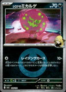 <img class='new_mark_img1' src='https://img.shop-pro.jp/img/new/icons5.gif' style='border:none;display:inline;margin:0px;padding:0px;width:auto;' />ʤΥߥ륲(108/193)(ߥ顼/ͥ륮)