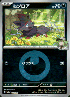 <img class='new_mark_img1' src='https://img.shop-pro.jp/img/new/icons5.gif' style='border:none;display:inline;margin:0px;padding:0px;width:auto;' />NΥ(111/193)(ߥ顼/ͥ륮)