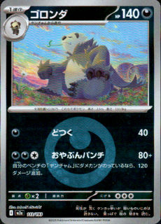 <img class='new_mark_img1' src='https://img.shop-pro.jp/img/new/icons5.gif' style='border:none;display:inline;margin:0px;padding:0px;width:auto;' />(113/193)(ߥ顼/ͥ륮)