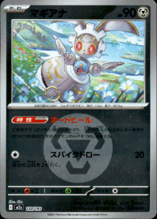 <img class='new_mark_img1' src='https://img.shop-pro.jp/img/new/icons5.gif' style='border:none;display:inline;margin:0px;padding:0px;width:auto;' />ޥ(120/193)(ߥ顼/ͥ륮)