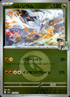 <img class='new_mark_img1' src='https://img.shop-pro.jp/img/new/icons5.gif' style='border:none;display:inline;margin:0px;padding:0px;width:auto;' />NΥ쥷(128/193)(ߥ顼/ͥ륮)