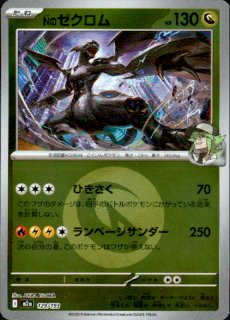 <img class='new_mark_img1' src='https://img.shop-pro.jp/img/new/icons5.gif' style='border:none;display:inline;margin:0px;padding:0px;width:auto;' />NΥ(129/193)(ߥ顼/ͥ륮)