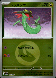 <img class='new_mark_img1' src='https://img.shop-pro.jp/img/new/icons5.gif' style='border:none;display:inline;margin:0px;padding:0px;width:auto;' />ɥ᥷(132/193)(ߥ顼/ͥ륮)