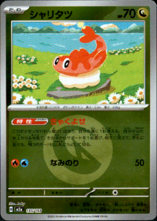 <img class='new_mark_img1' src='https://img.shop-pro.jp/img/new/icons5.gif' style='border:none;display:inline;margin:0px;padding:0px;width:auto;' />꥿(135/193)(ߥ顼/ͥ륮)