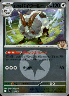 <img class='new_mark_img1' src='https://img.shop-pro.jp/img/new/icons5.gif' style='border:none;display:inline;margin:0px;padding:0px;width:auto;' />ۥåפΥХ롼(142/193)(ߥ顼/ͥ륮)