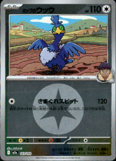 <img class='new_mark_img1' src='https://img.shop-pro.jp/img/new/icons5.gif' style='border:none;display:inline;margin:0px;padding:0px;width:auto;' />ۥåפΥå(143/193)(ߥ顼/ͥ륮)