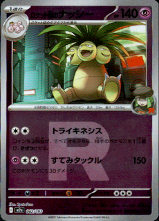 <img class='new_mark_img1' src='https://img.shop-pro.jp/img/new/icons5.gif' style='border:none;display:inline;margin:0px;padding:0px;width:auto;' />åĤΥʥå(062/193)(ߥ顼/å)