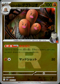 <img class='new_mark_img1' src='https://img.shop-pro.jp/img/new/icons5.gif' style='border:none;display:inline;margin:0px;padding:0px;width:auto;' />åĤΥȥꥪ(083/193)(ߥ顼/å)