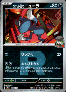 <img class='new_mark_img1' src='https://img.shop-pro.jp/img/new/icons5.gif' style='border:none;display:inline;margin:0px;padding:0px;width:auto;' />åĤΥ˥塼(104/193)(ߥ顼/å)