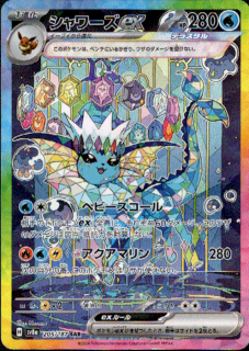 <img class='new_mark_img1' src='https://img.shop-pro.jp/img/new/icons16.gif' style='border:none;display:inline;margin:0px;padding:0px;width:auto;' />ۥex(205/187 SAR)